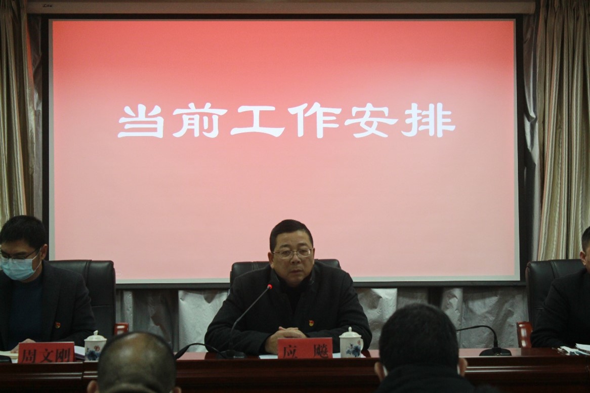 福建金森召開2021年工作表彰 暨2022年項目工作推進動員大會 福建金森召開2021年工作表彰 暨2022年項目工作推進動員大會