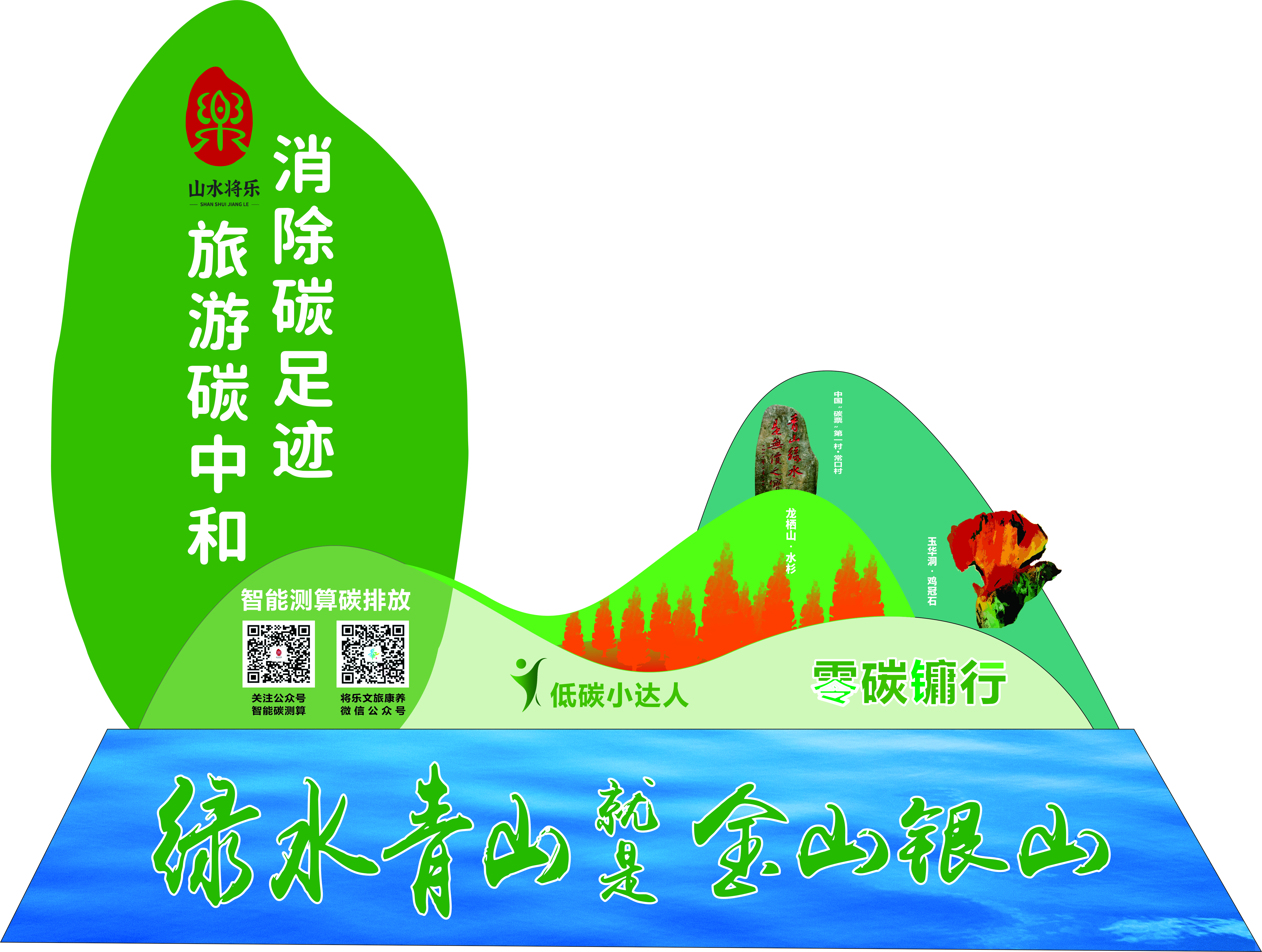 福建金森為生態(tài)旅游碳中和貢獻(xiàn)金森力量 福建金森為生態(tài)旅游碳中和貢獻(xiàn)金森力量