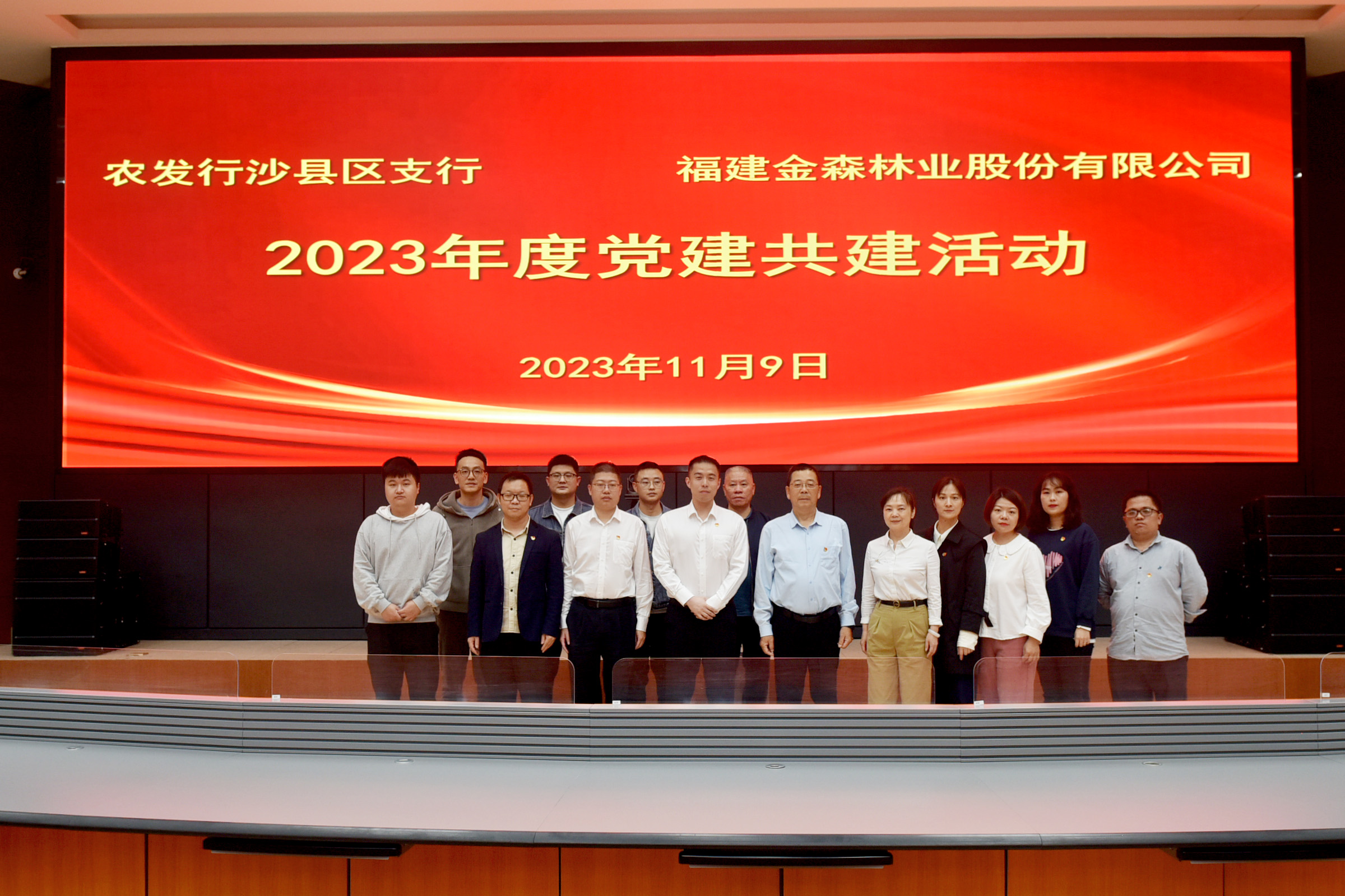 【主題教育·我學榜樣思奮進】攜手同心筑堡壘,共建互聯促發展 【主題教育·我學榜樣思奮進】攜手同心筑堡壘,共建互聯促發展