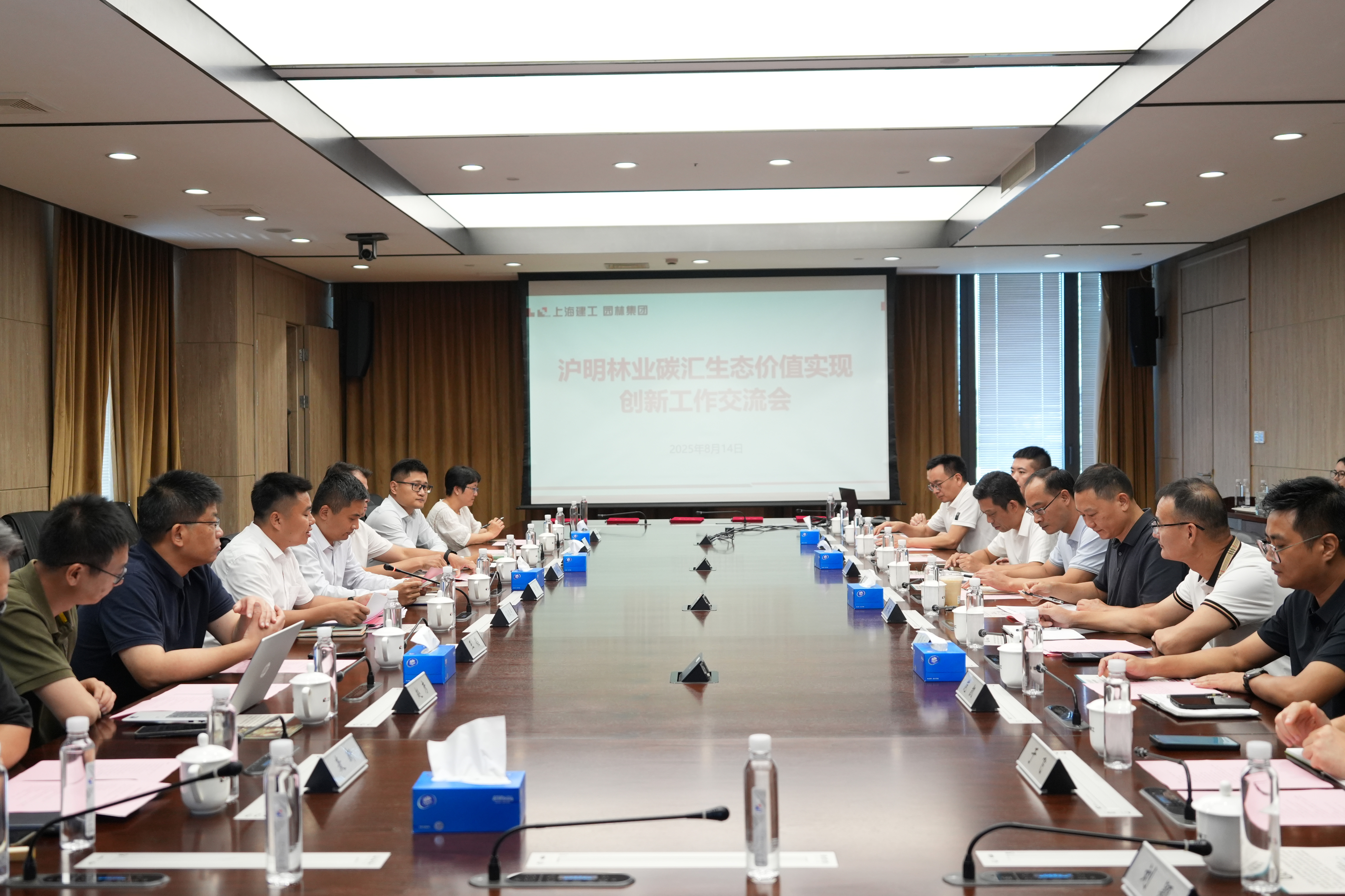 全國生態日來了！福建金森攜手舉辦上海“山海同普·杏好有你”活動